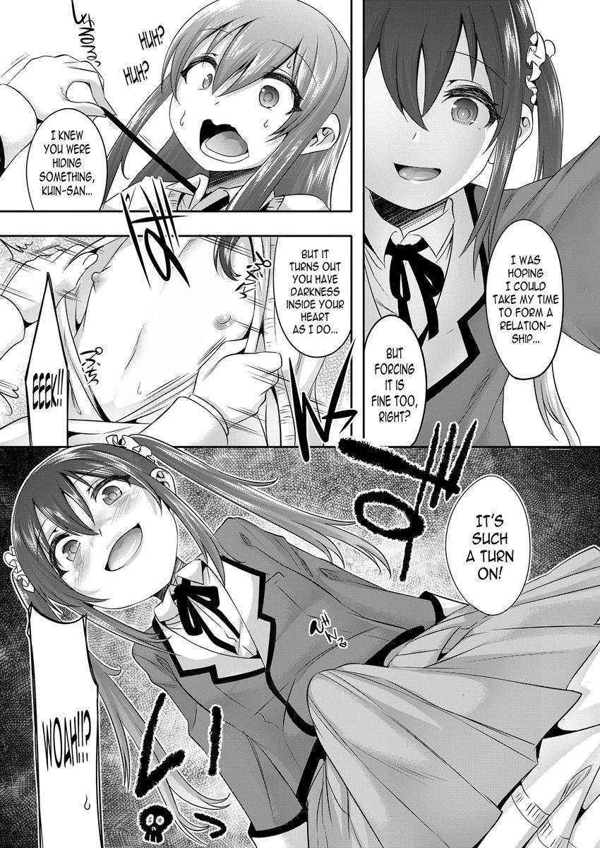 Princess Taker [yaoi] 1