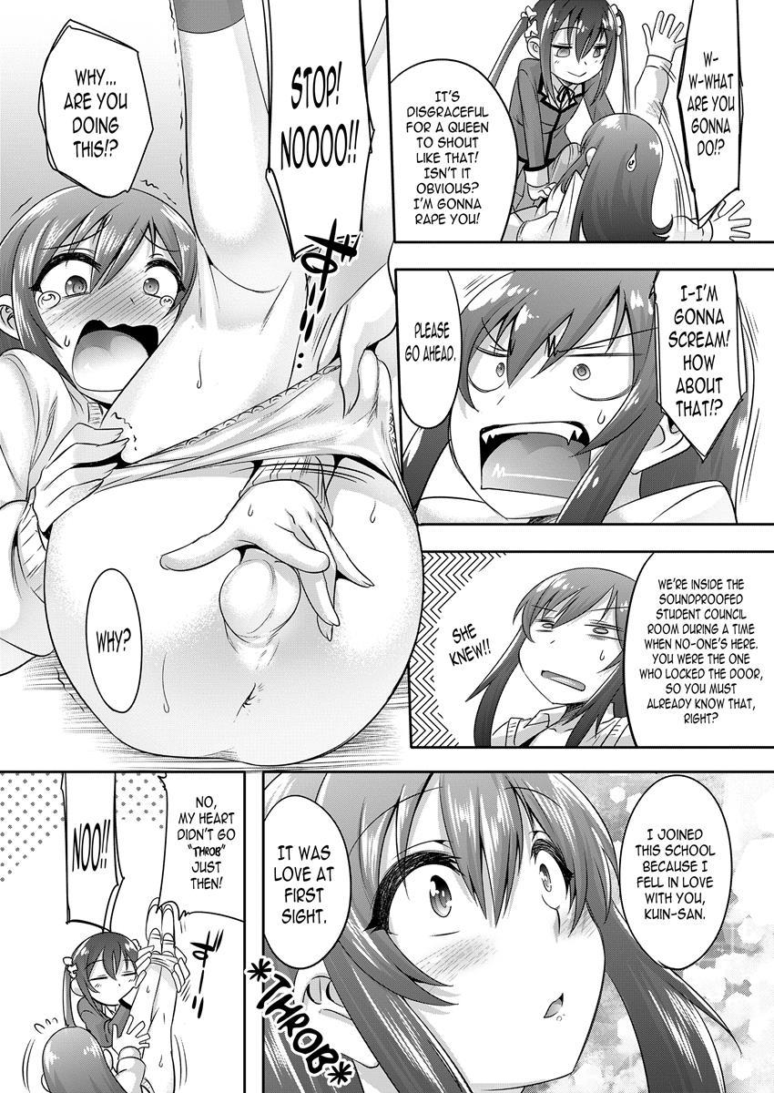 Princess Taker [yaoi] 1