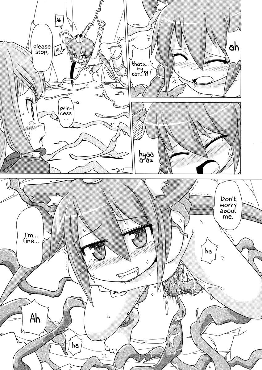 Princess Verse 1
