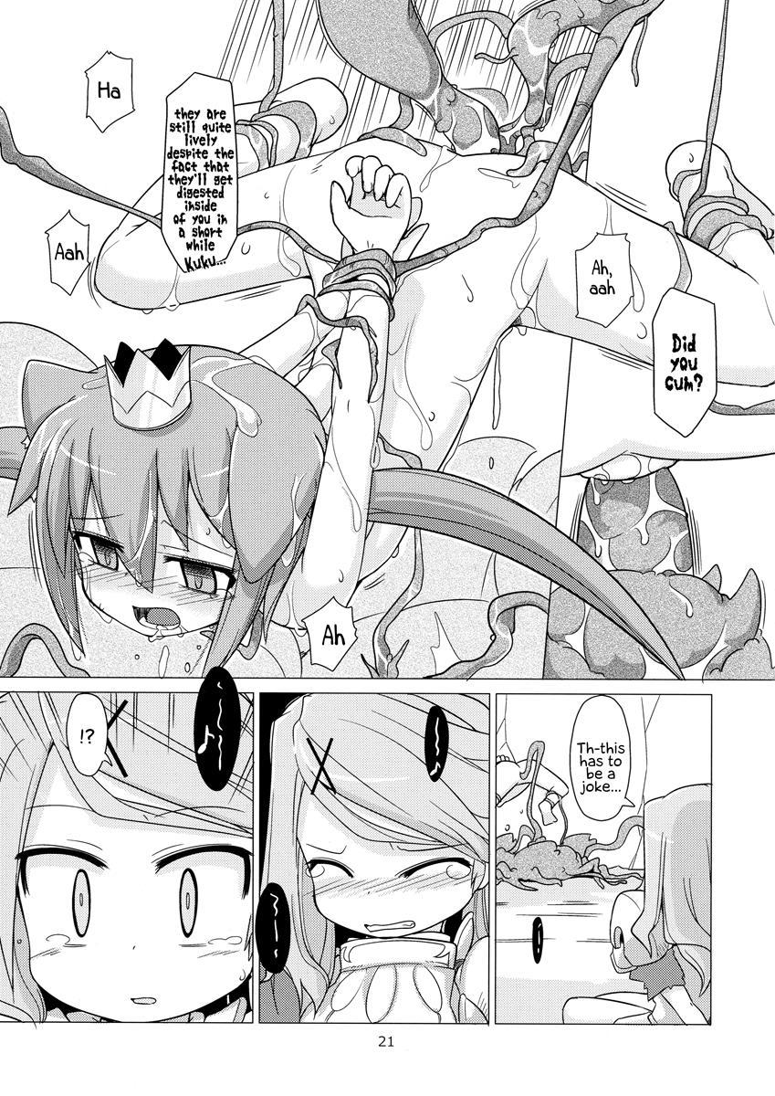 Princess Verse 1