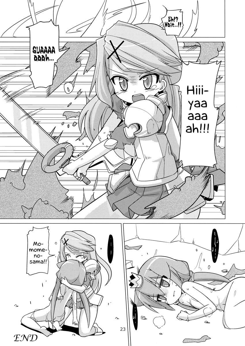 Princess Verse 1