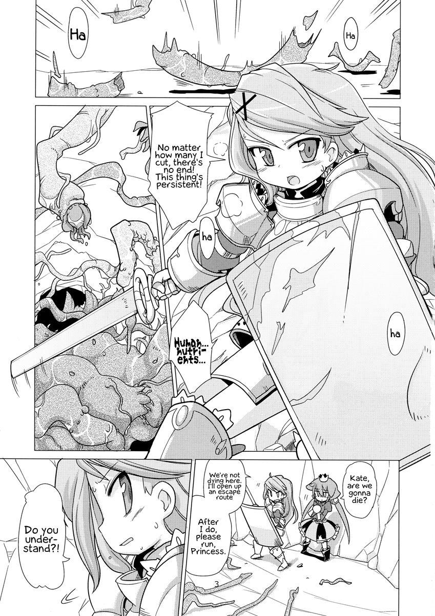Princess Verse 1