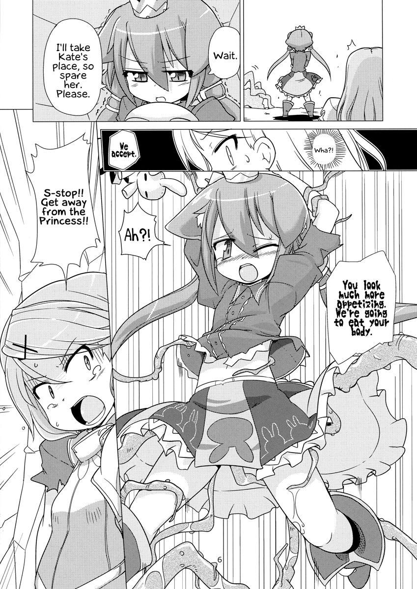Princess Verse 1