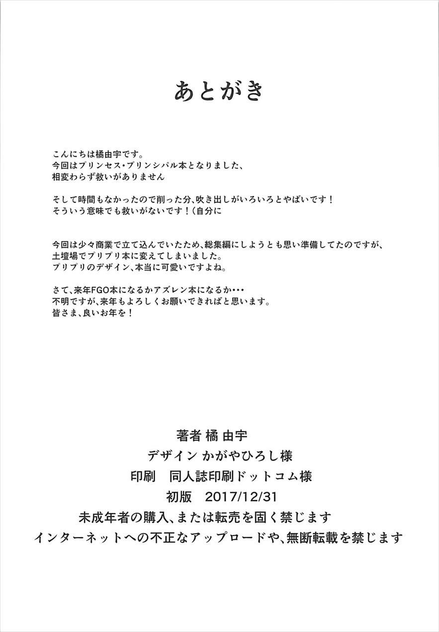 Principal Report 1