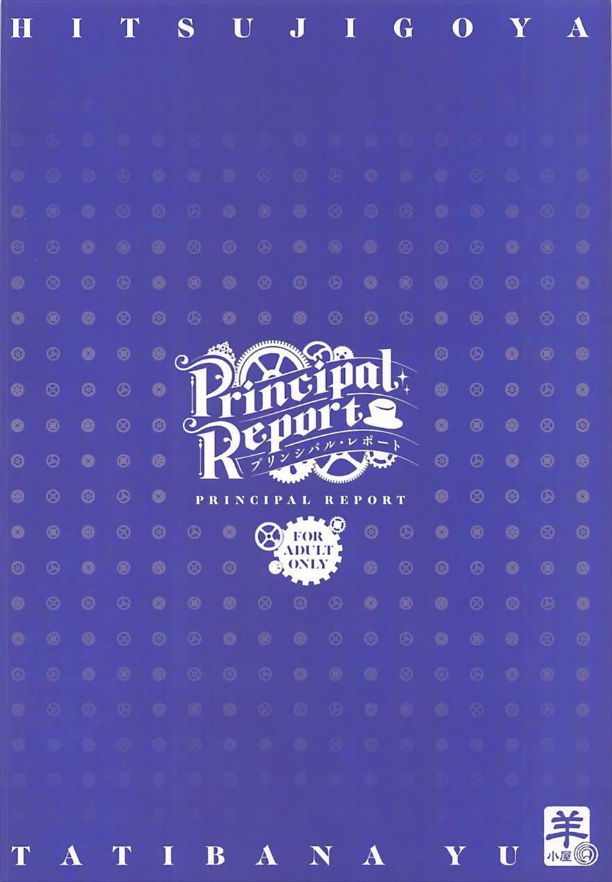 Principal Report 1