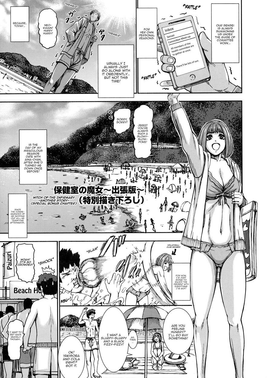 Prison Of Huge, Spouting Tits 1