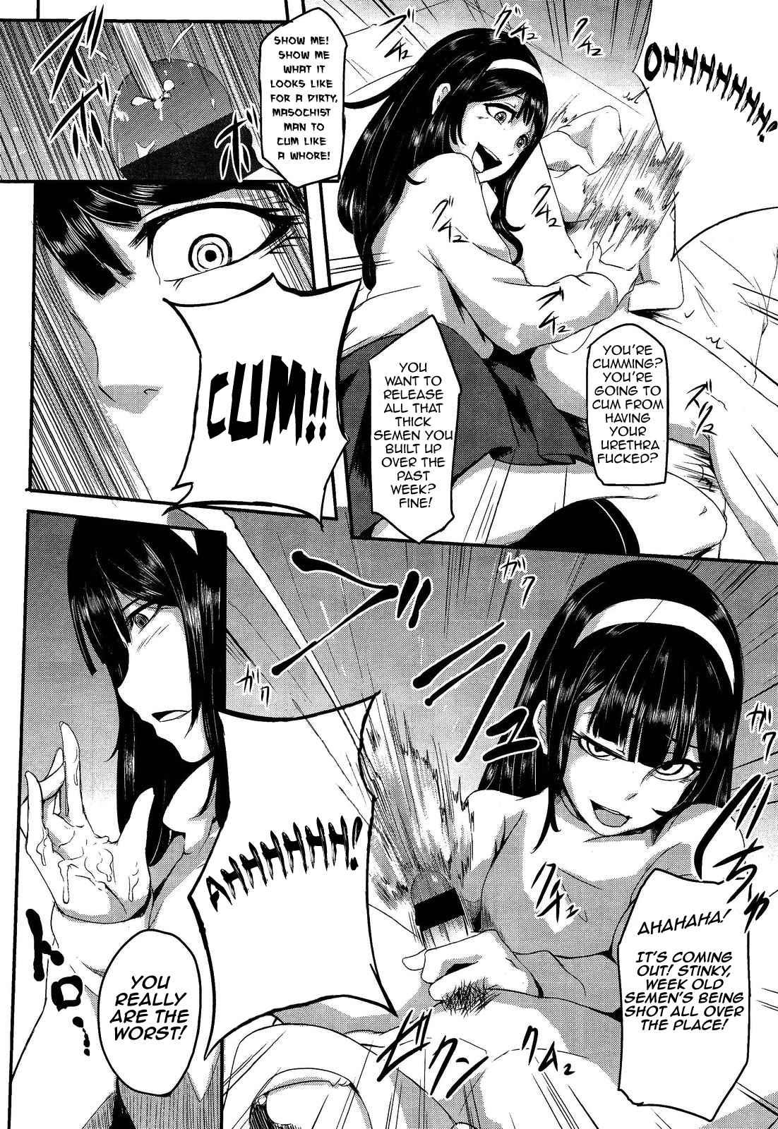 Private Lesson (otochichi) 1