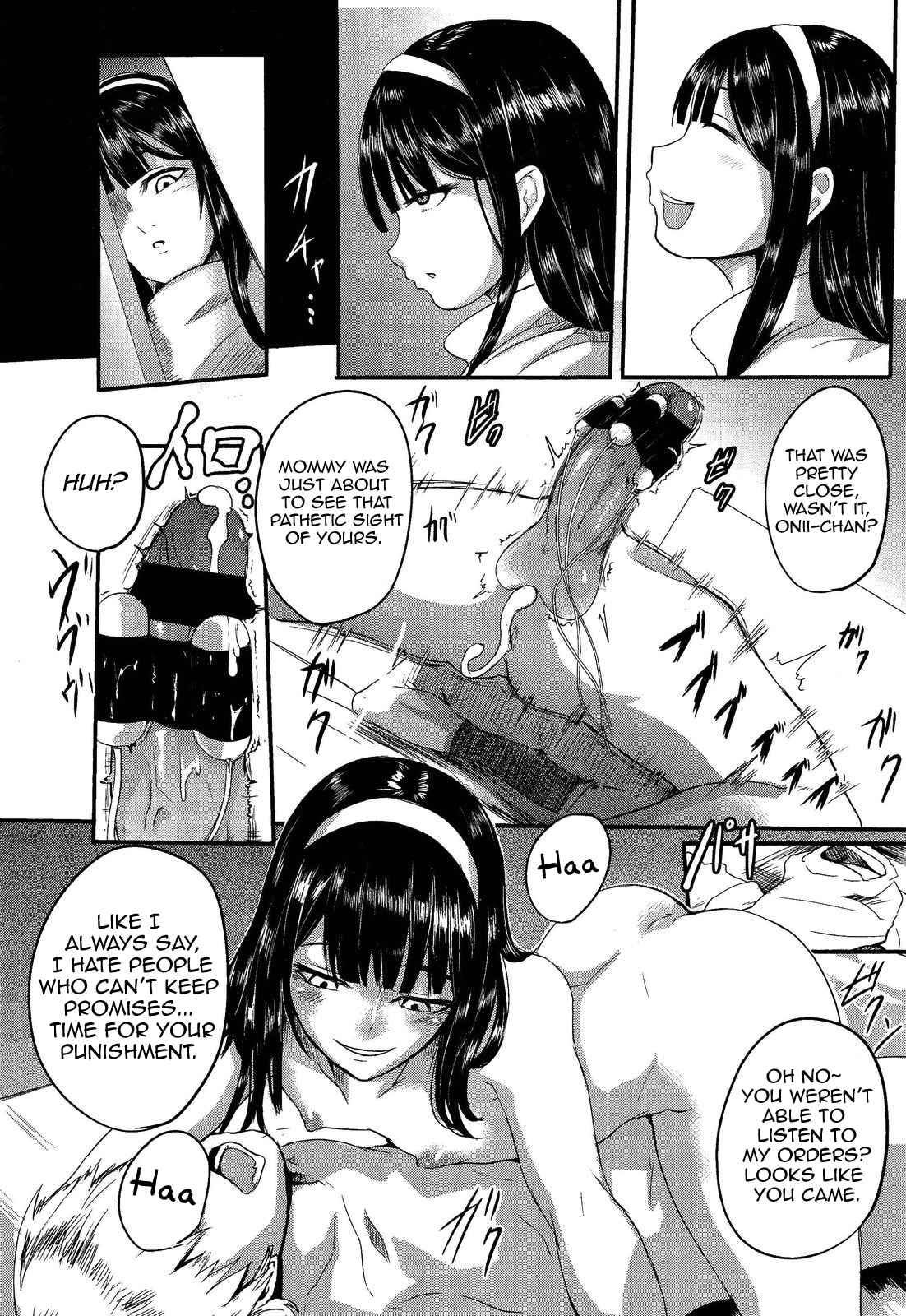 Private Lesson (otochichi) 1