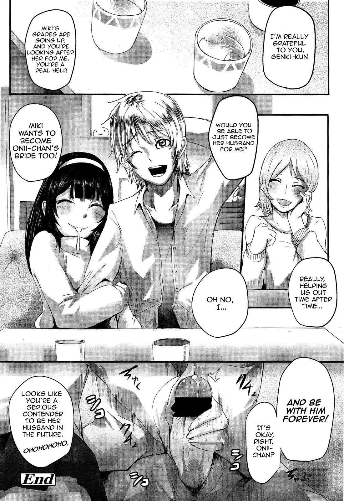 Private Lesson (otochichi) 1