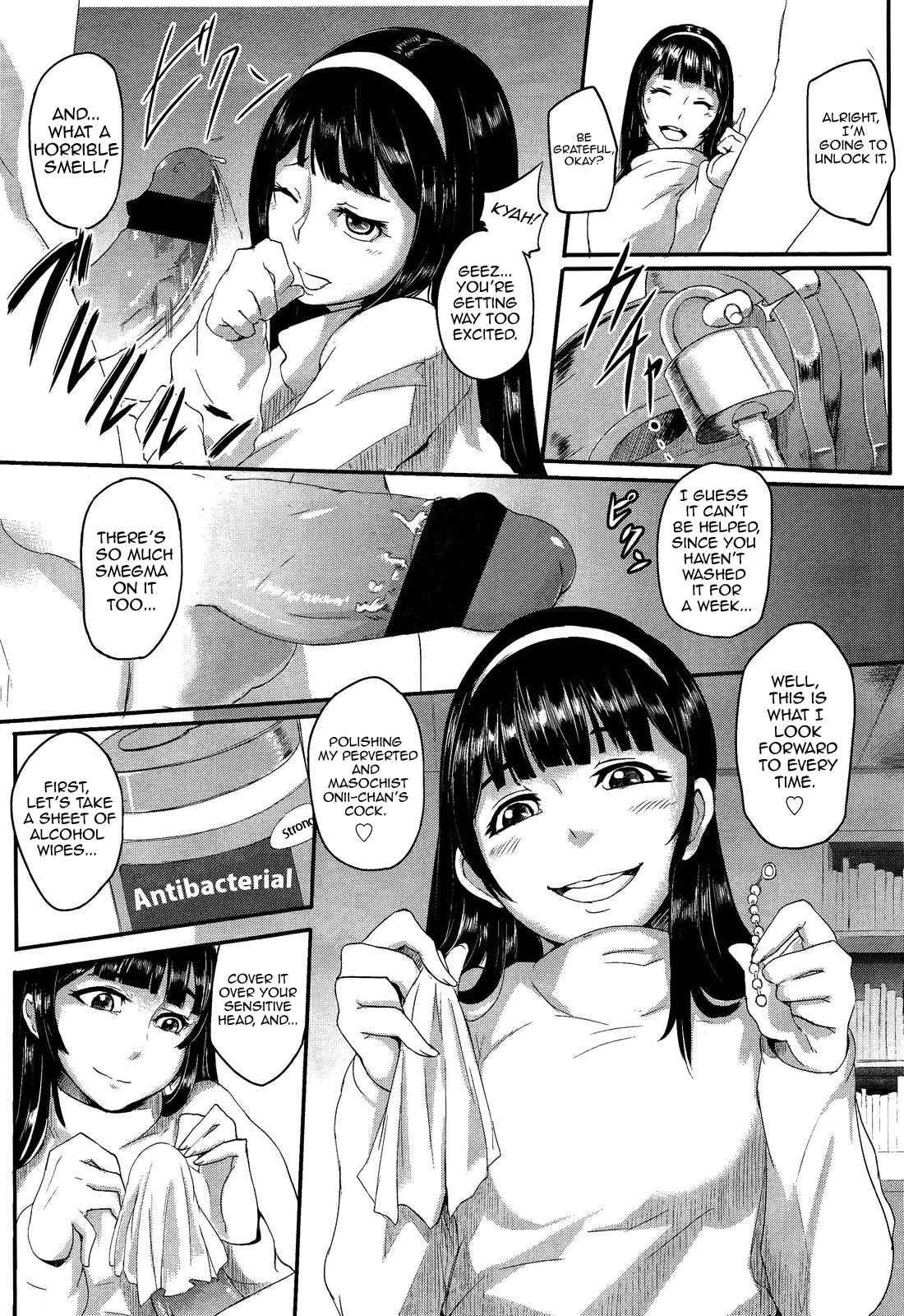 Private Lesson (otochichi) 1