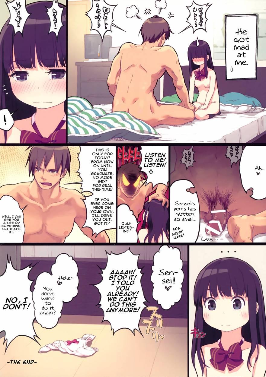 Problem Child Uehara 1