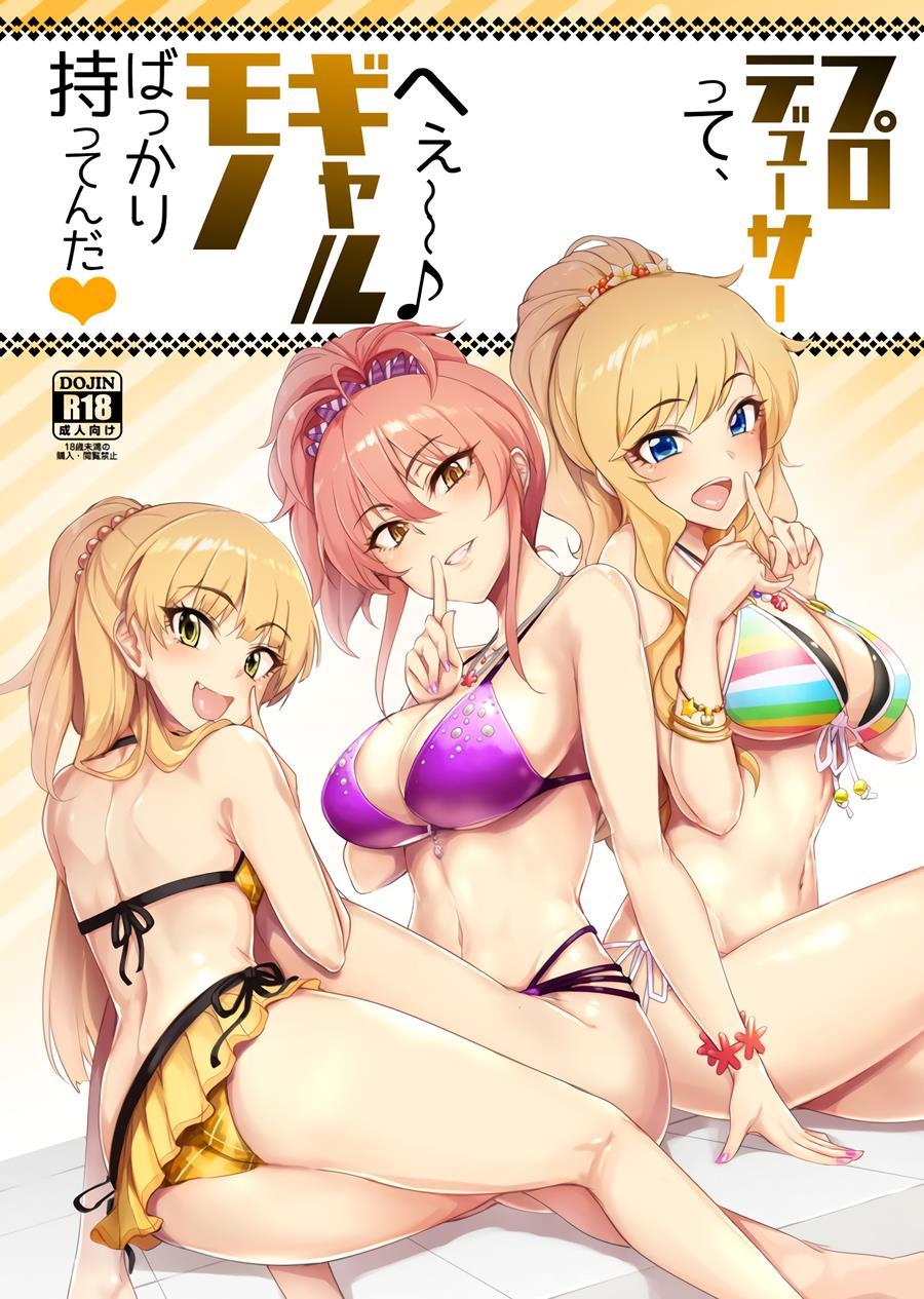 Producer Tte, Hee~ Gal Mono Bakkari Mottenda 1