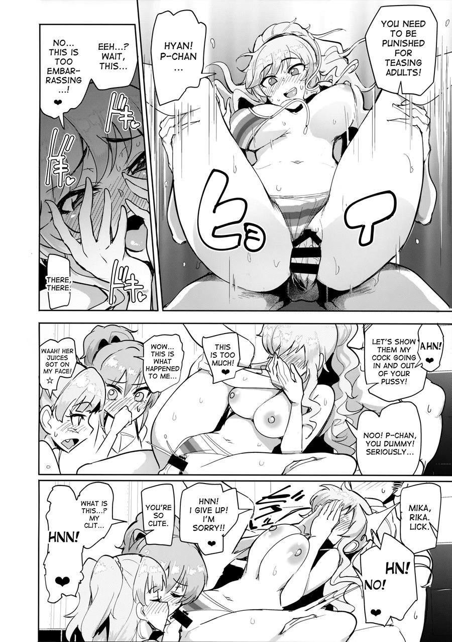Producer Tte, Hee~ Gal Mono Bakkari Mottenda 1