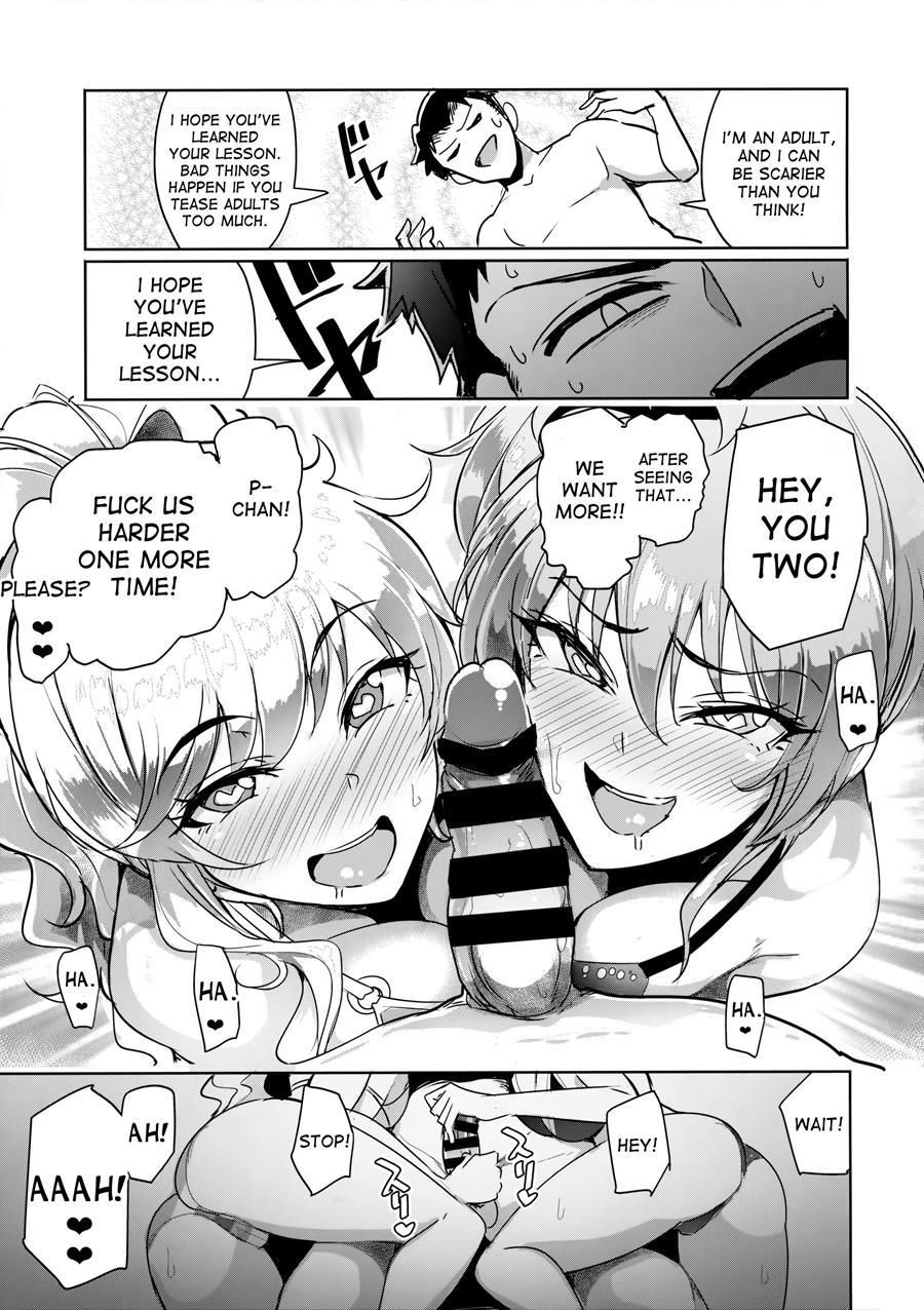Producer Tte, Hee~ Gal Mono Bakkari Mottenda 1