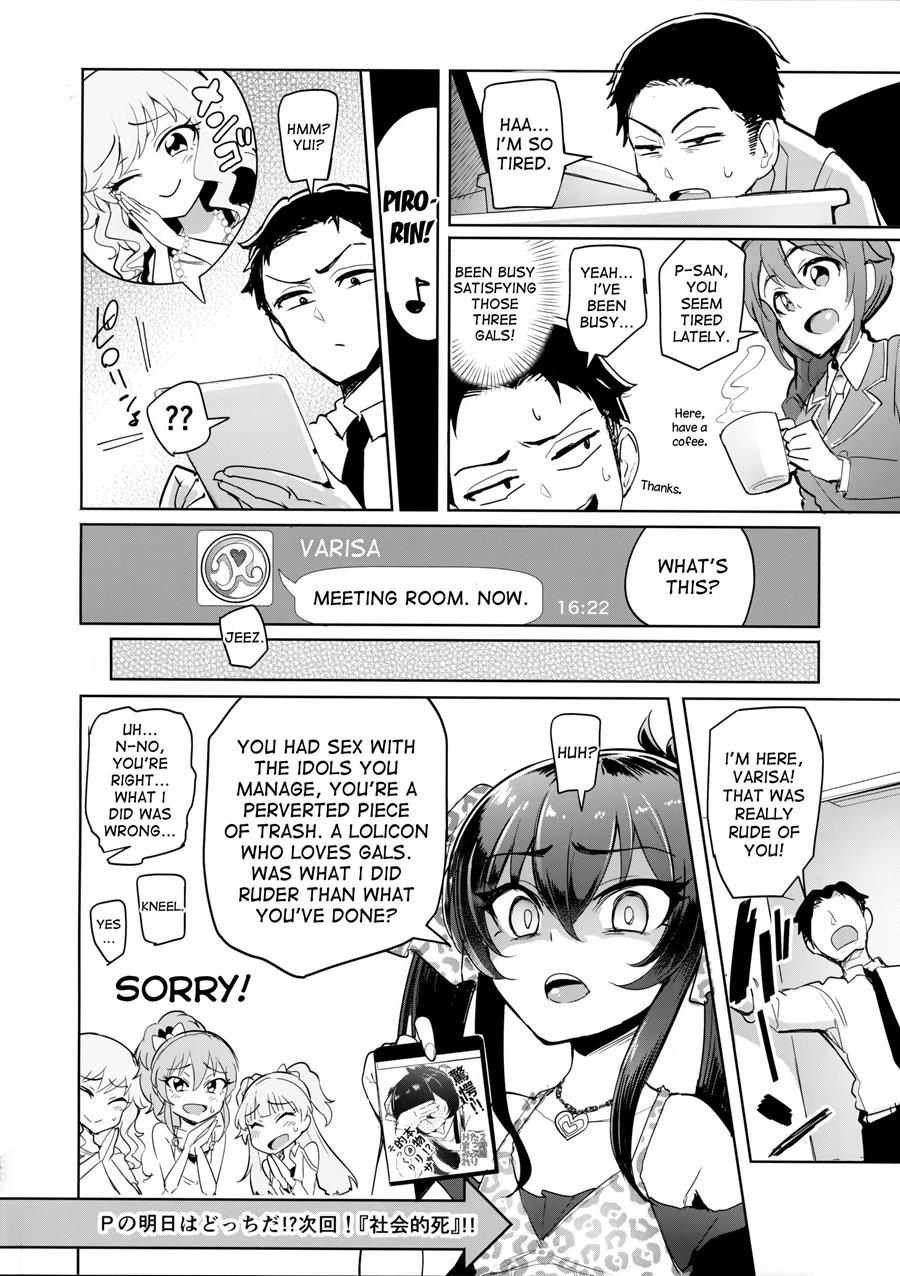 Producer Tte, Hee~ Gal Mono Bakkari Mottenda 1