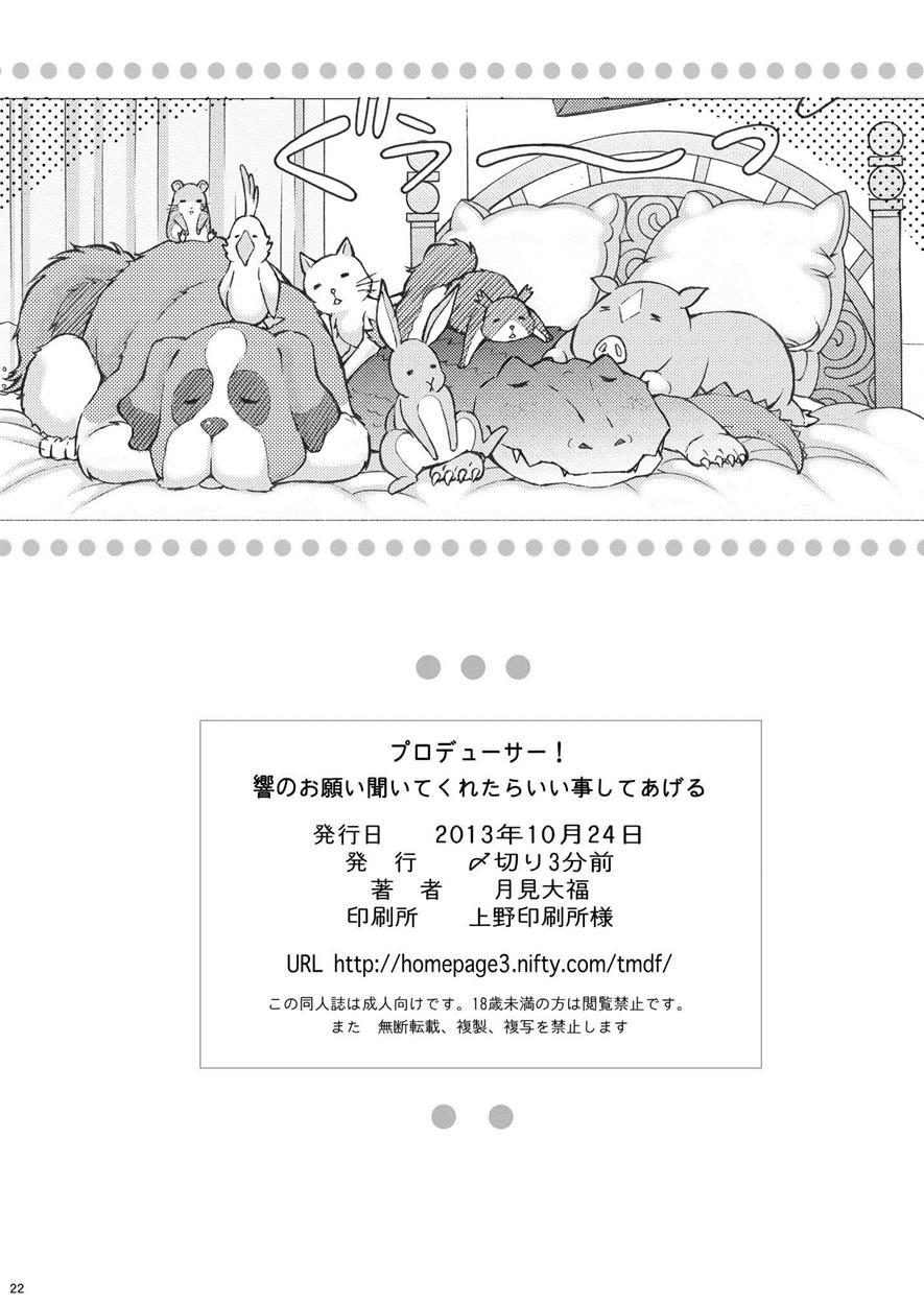 Producer! Hibiki No Onegai Kiitekuretara Iikoto Shiteageru 1