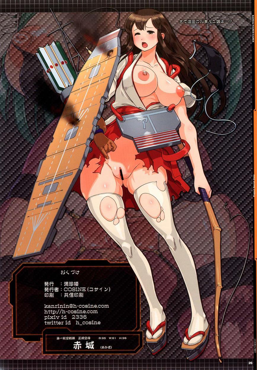 Project Secret Zone [cgs] 2
