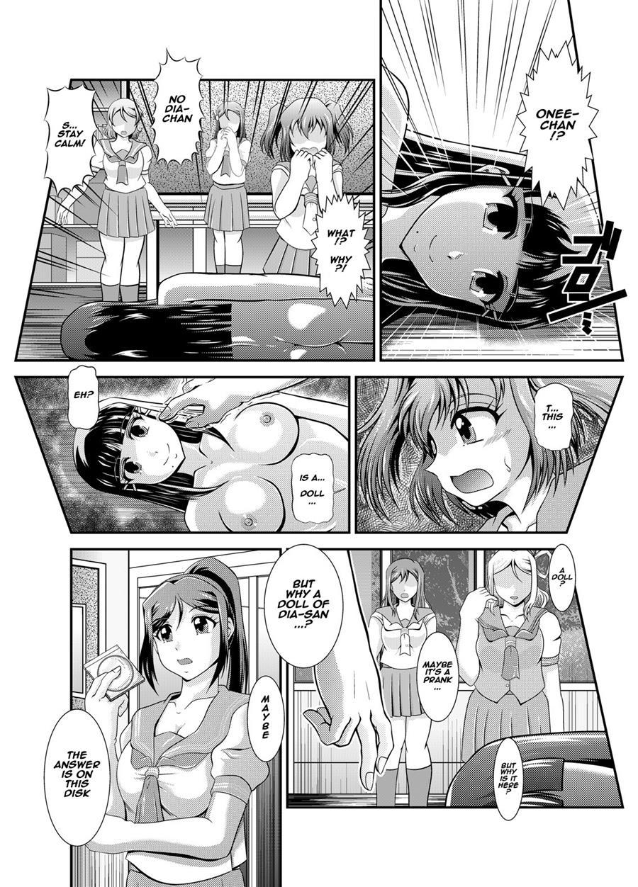 Projectaqours 1