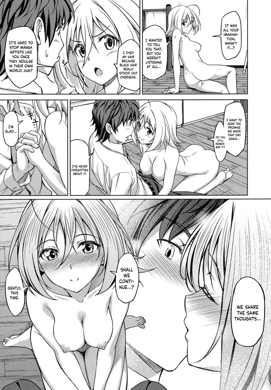 Promise! 1