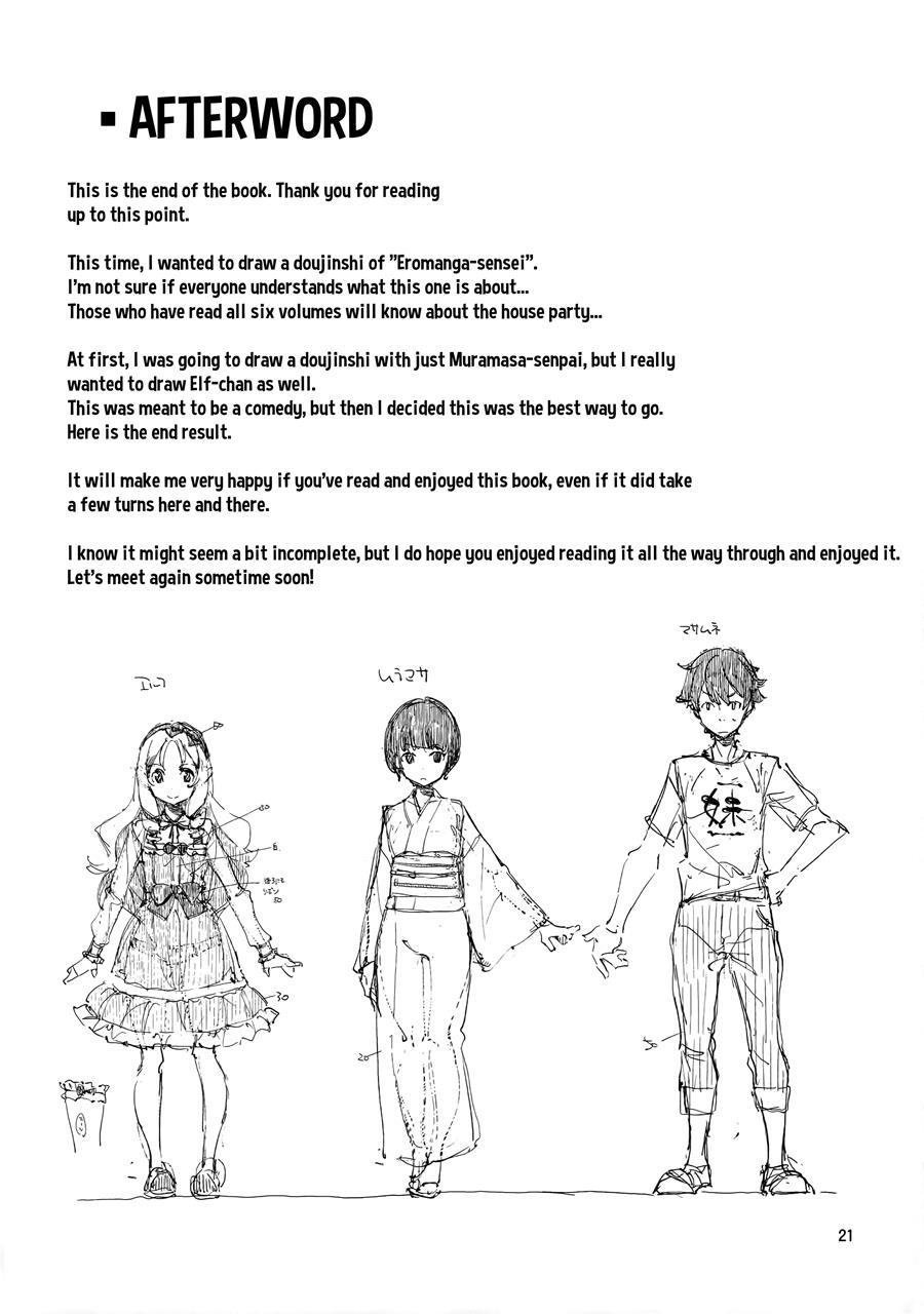Propose! 1