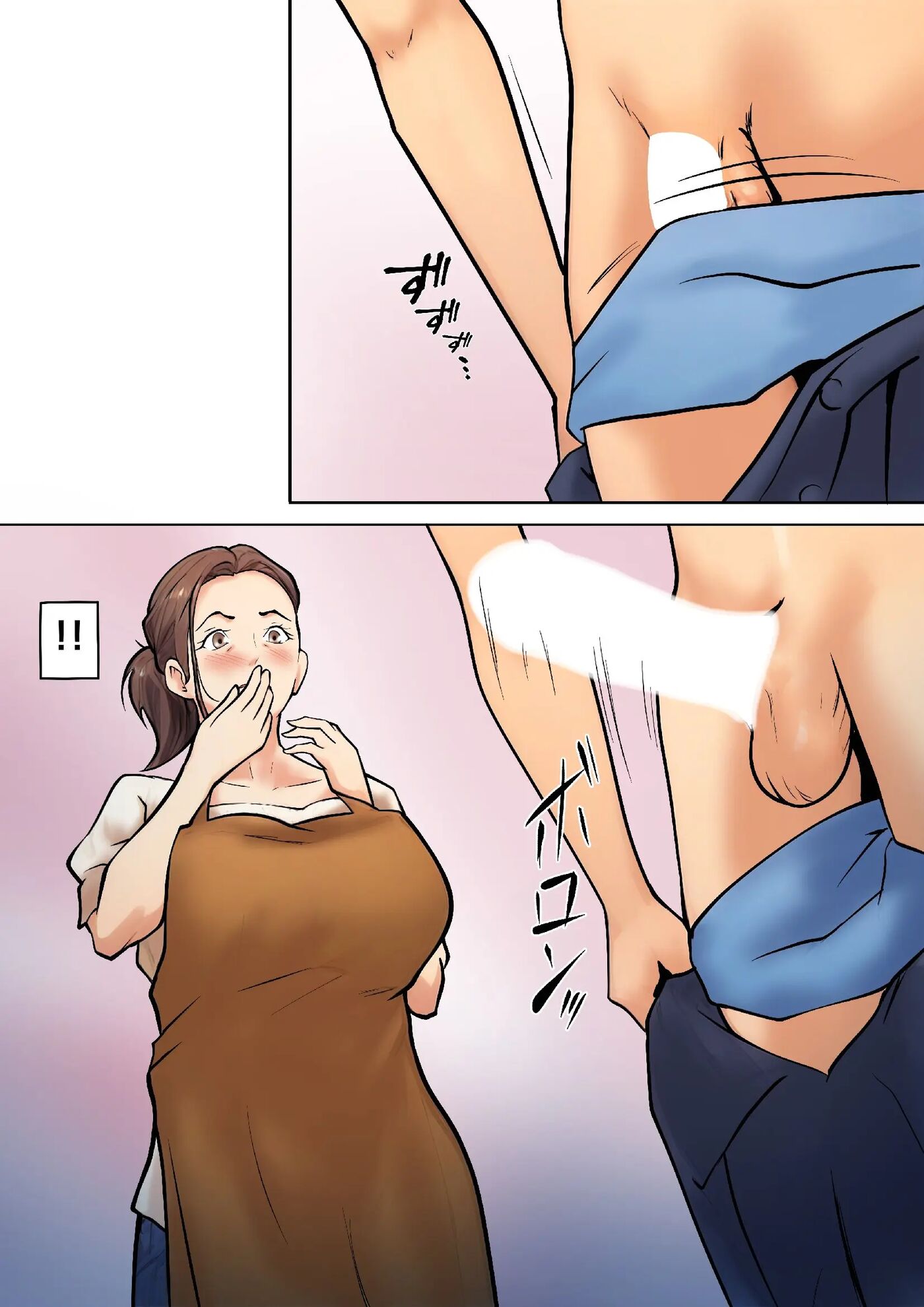 Pseudo Romance With My Son Friend 1
