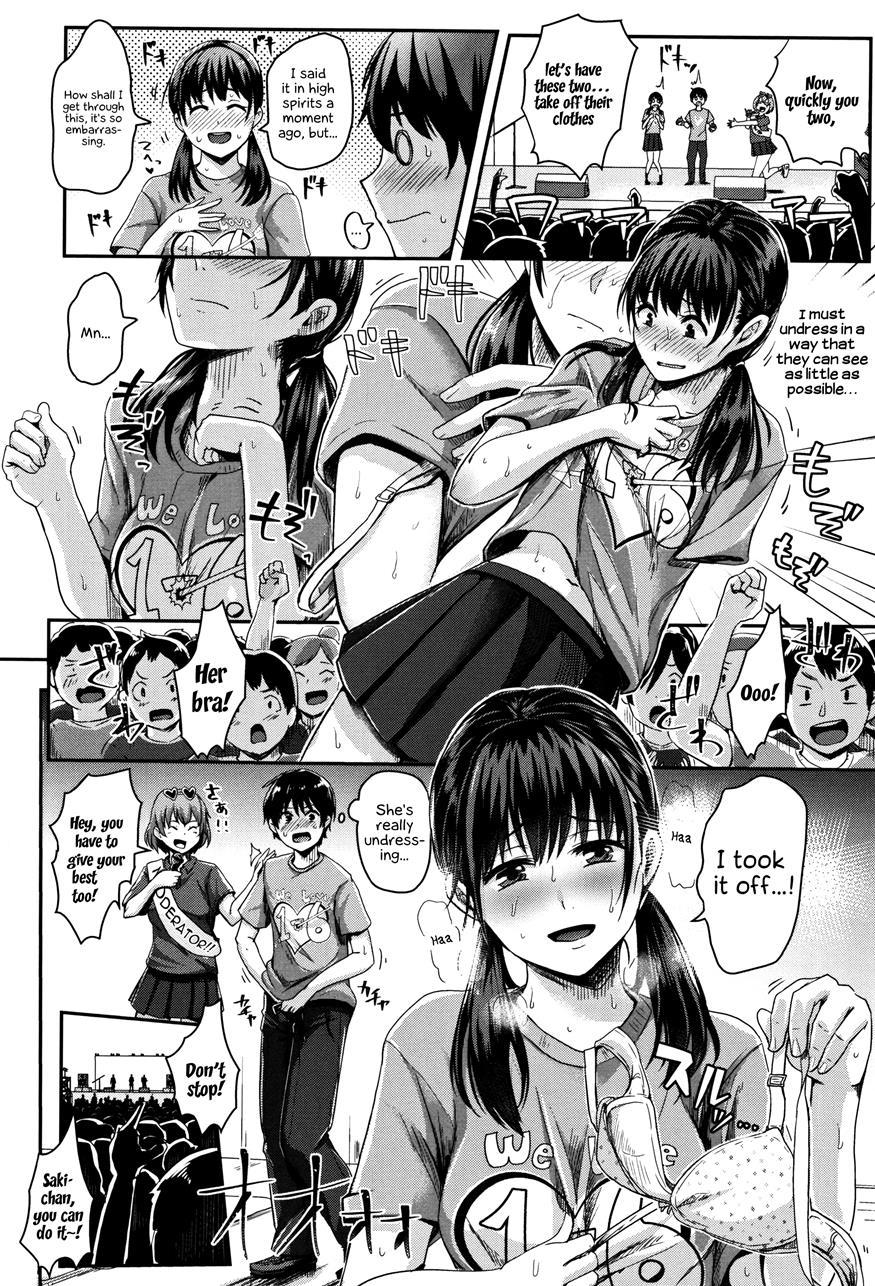 Puberty Fully Exposed 1