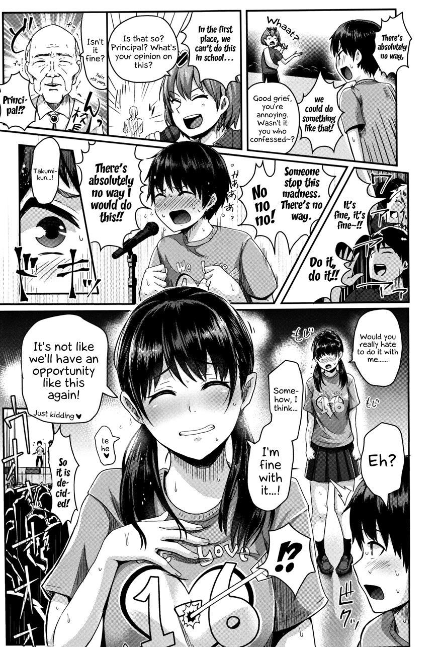 Puberty Fully Exposed 1