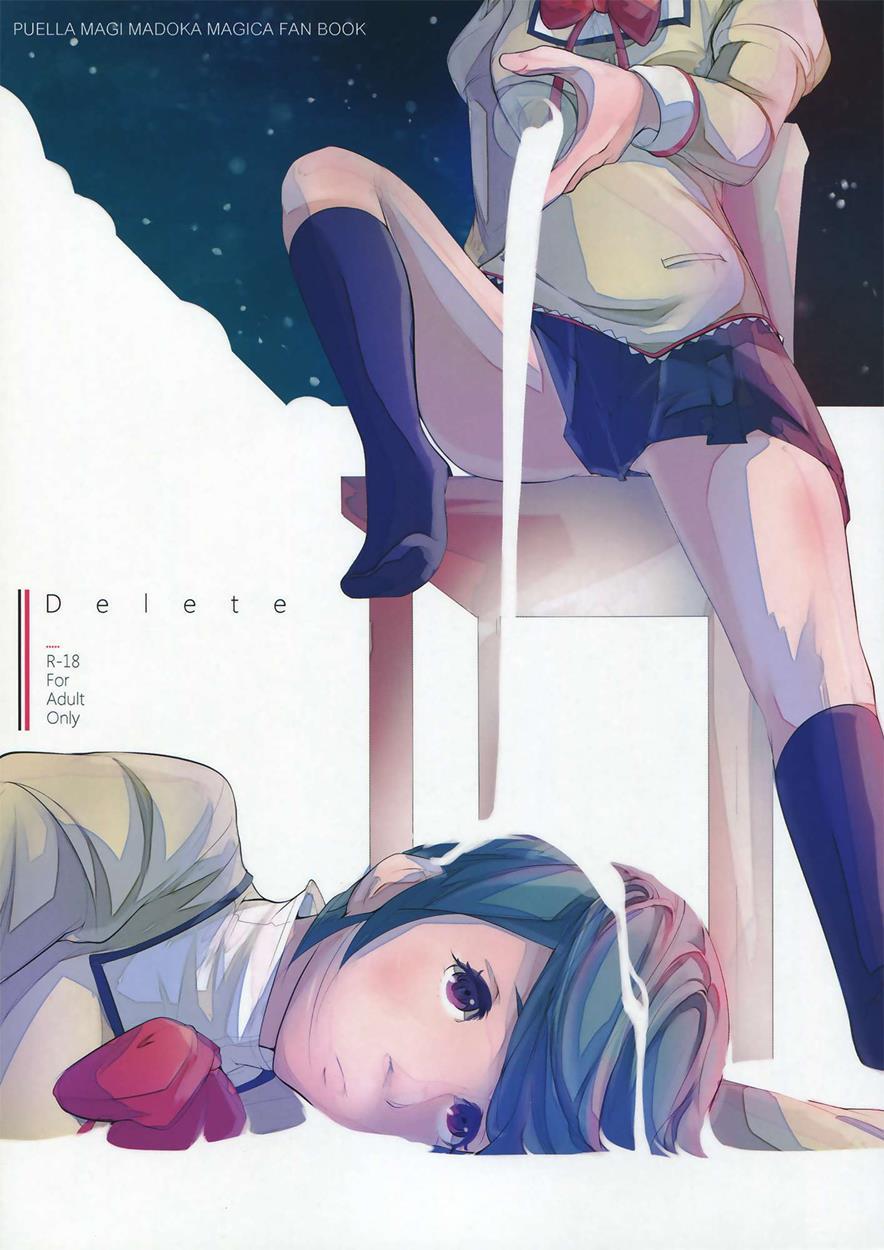 Puella Magi Madoka Magica Dj - Delete 1