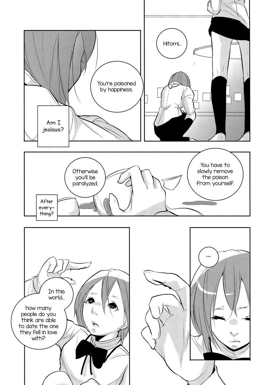 Puella Magi Madoka Magica Dj - Delete 1
