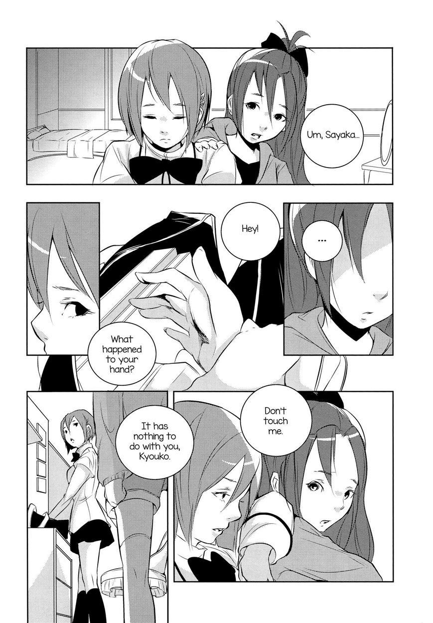 Puella Magi Madoka Magica Dj - Delete 1