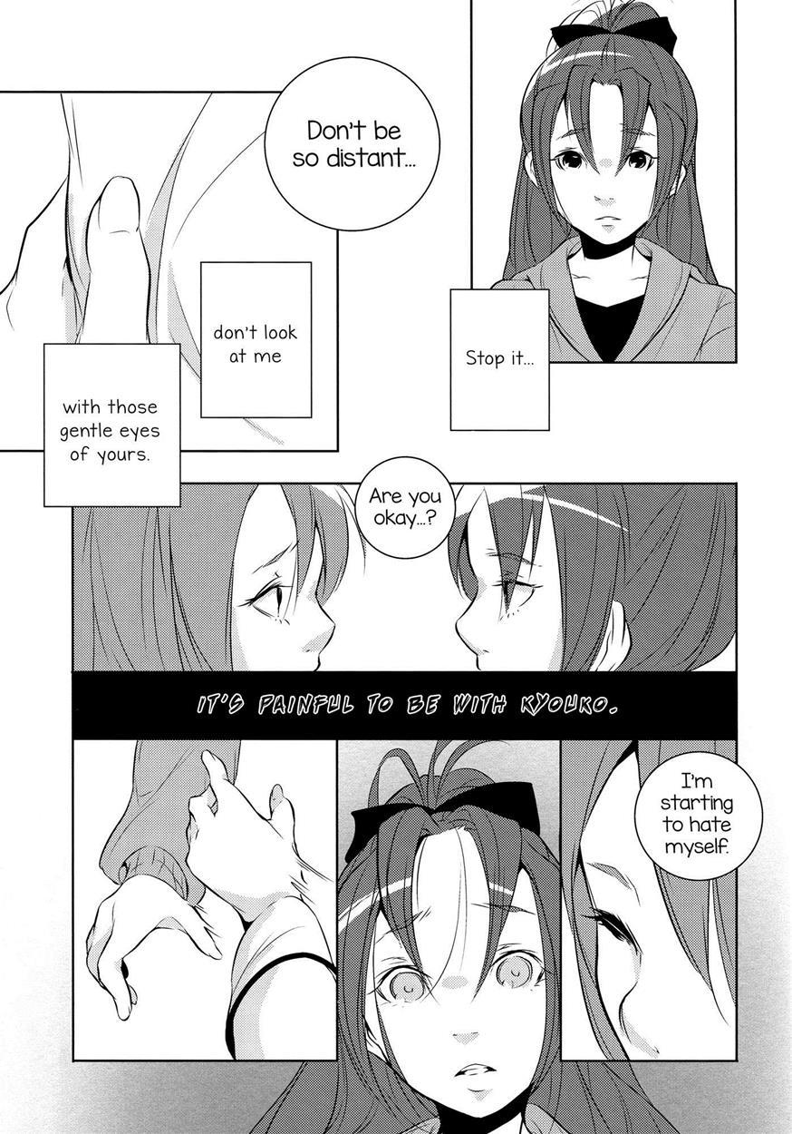 Puella Magi Madoka Magica Dj - Delete 1