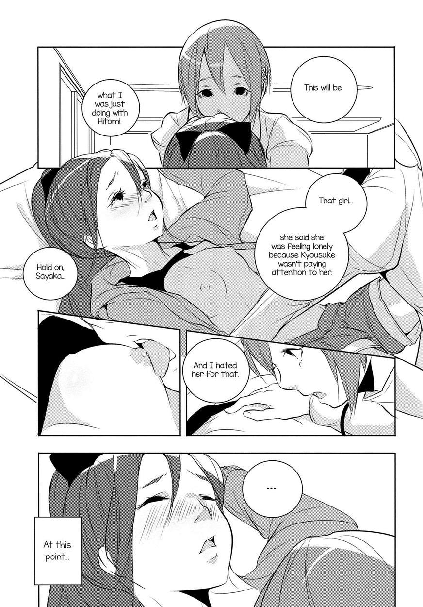 Puella Magi Madoka Magica Dj - Delete 1