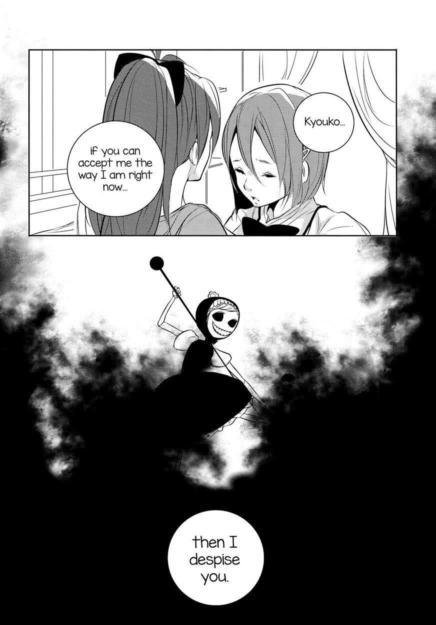 Puella Magi Madoka Magica Dj - Delete 1
