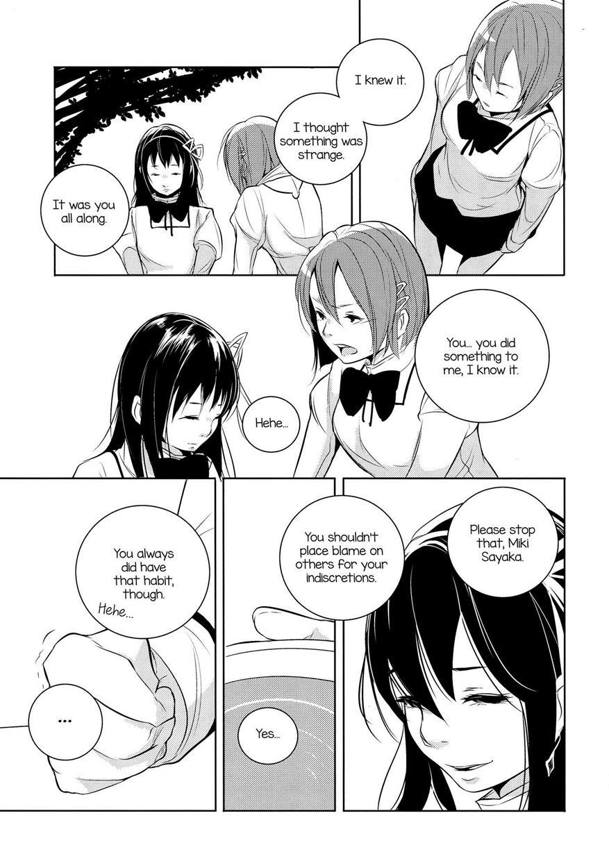 Puella Magi Madoka Magica Dj - Delete 1
