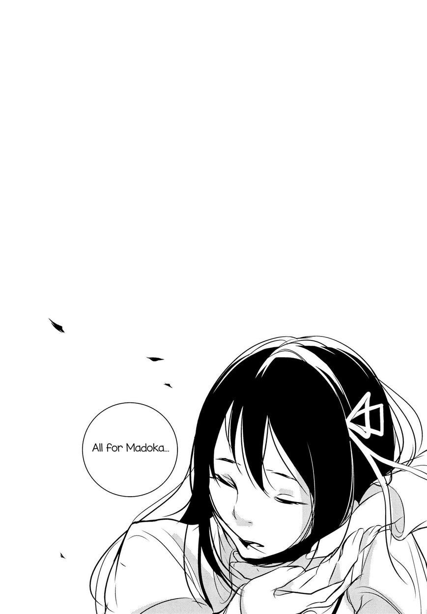 Puella Magi Madoka Magica Dj - Delete 1