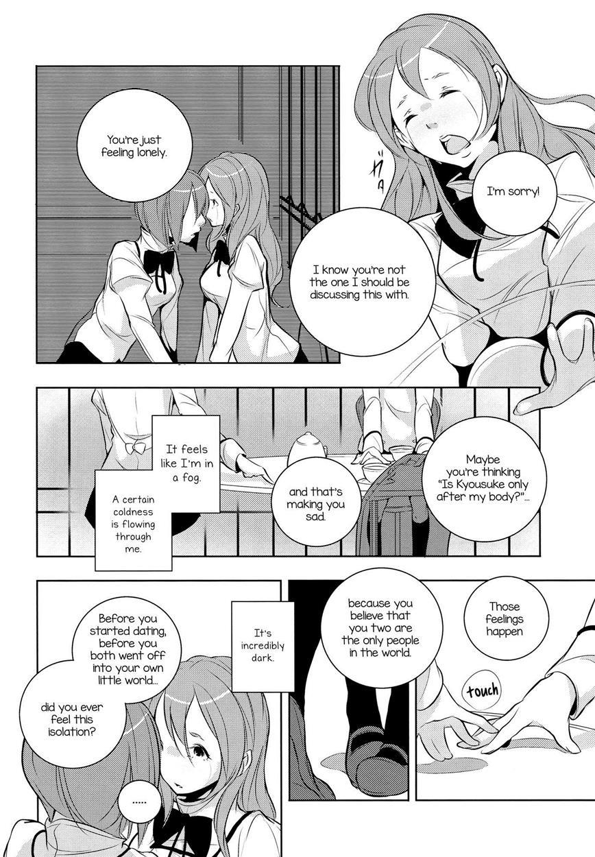 Puella Magi Madoka Magica Dj - Delete 1