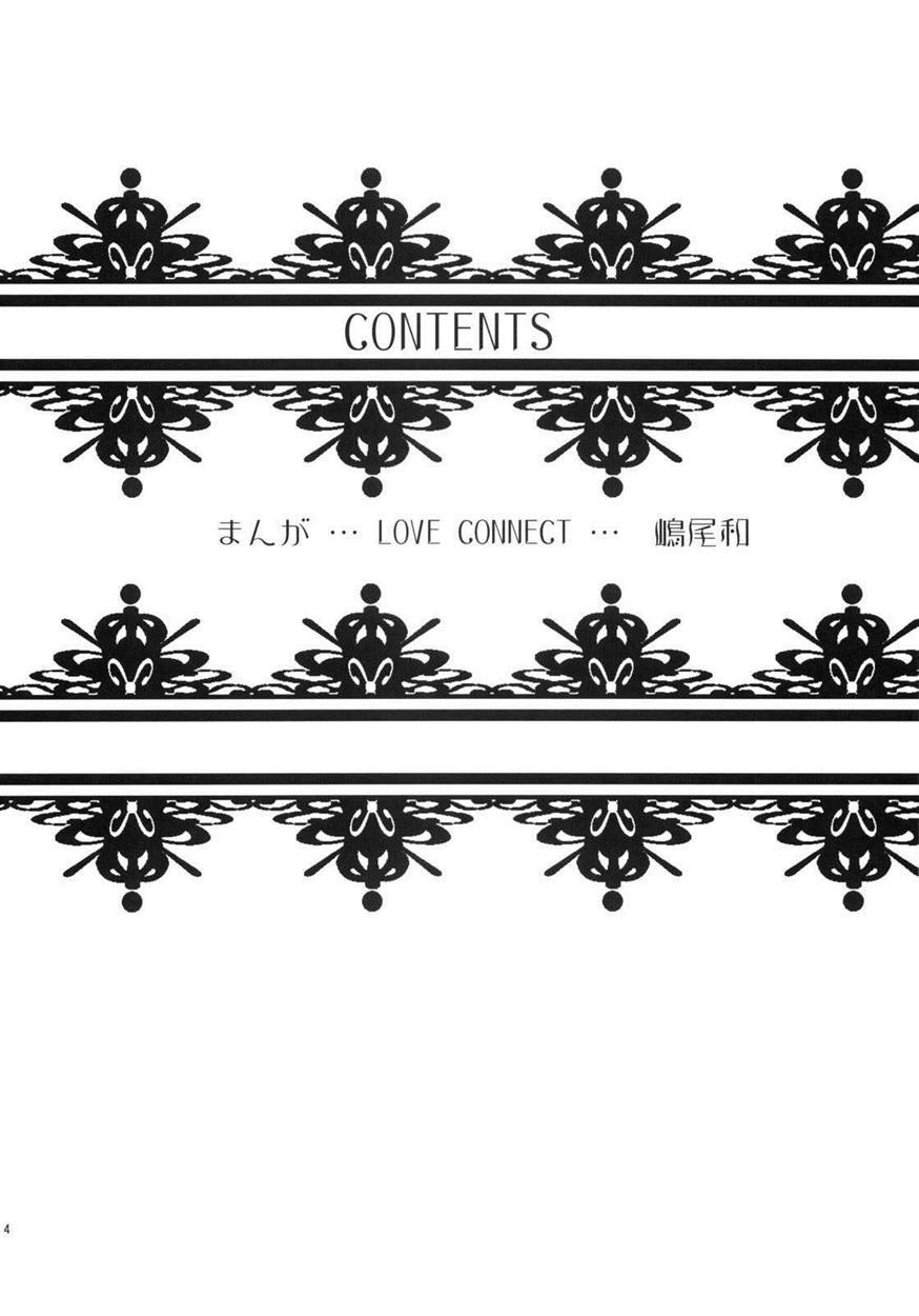 Puella Magi Madoka Magica Dj - Love Connect 1