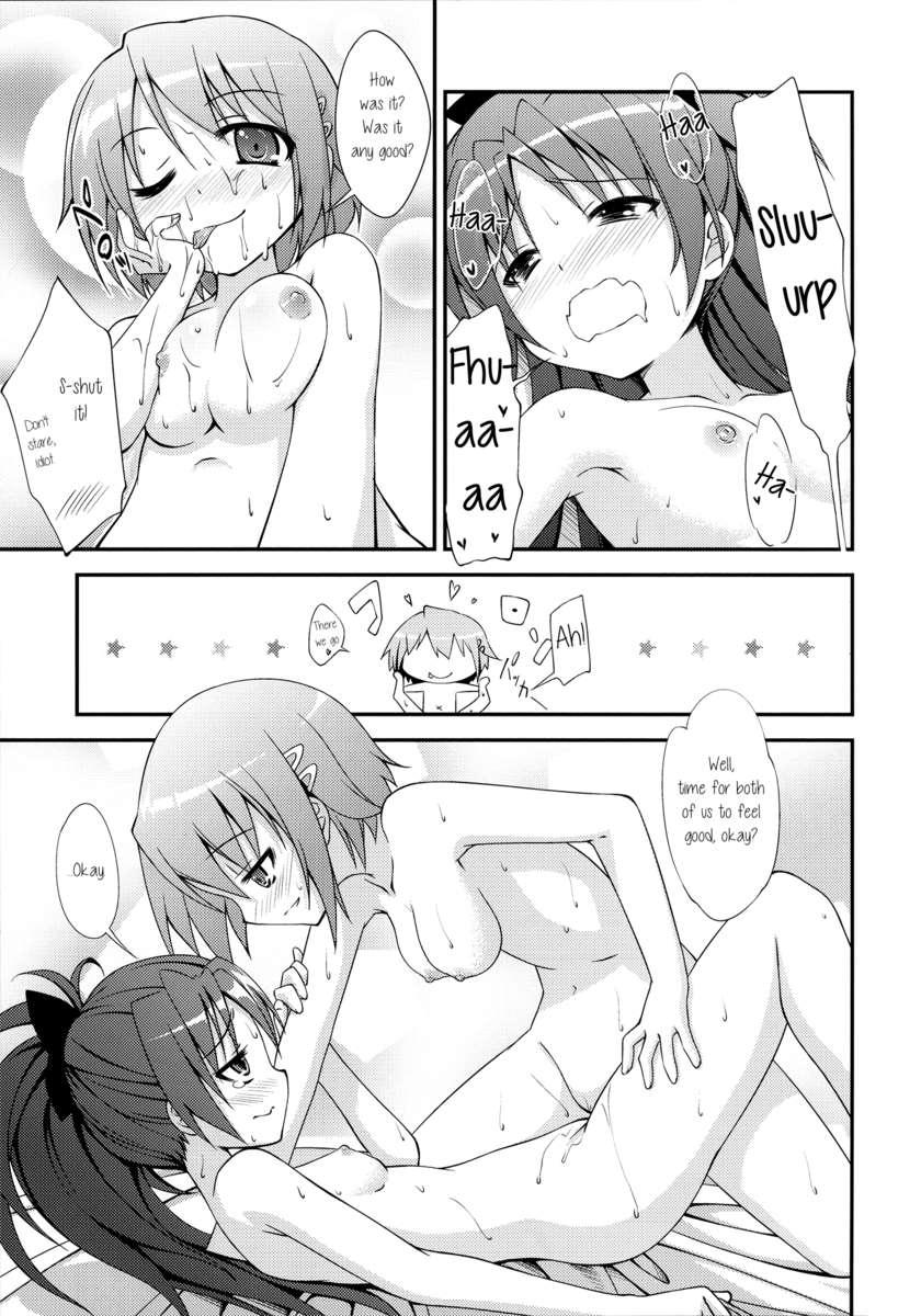 Puella Magi Madoka Magica Dj - Lovely Girls' Lily 1