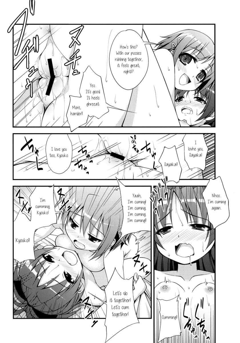 Puella Magi Madoka Magica Dj - Lovely Girls' Lily 1