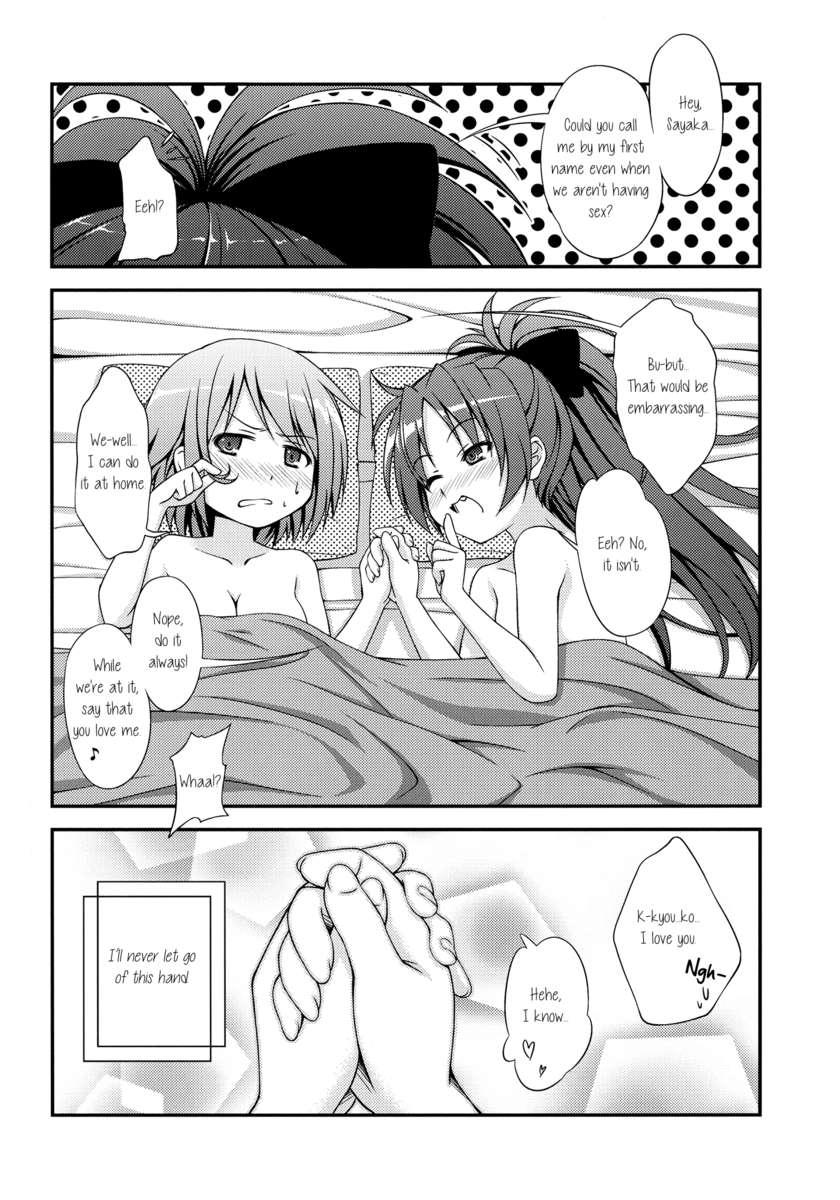 Puella Magi Madoka Magica Dj - Lovely Girls' Lily 1