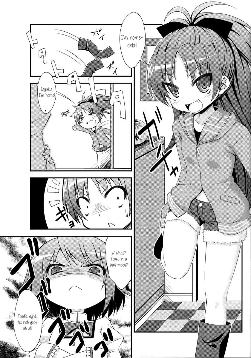 Puella Magi Madoka Magica Dj - Lovely Girls' Lily 1