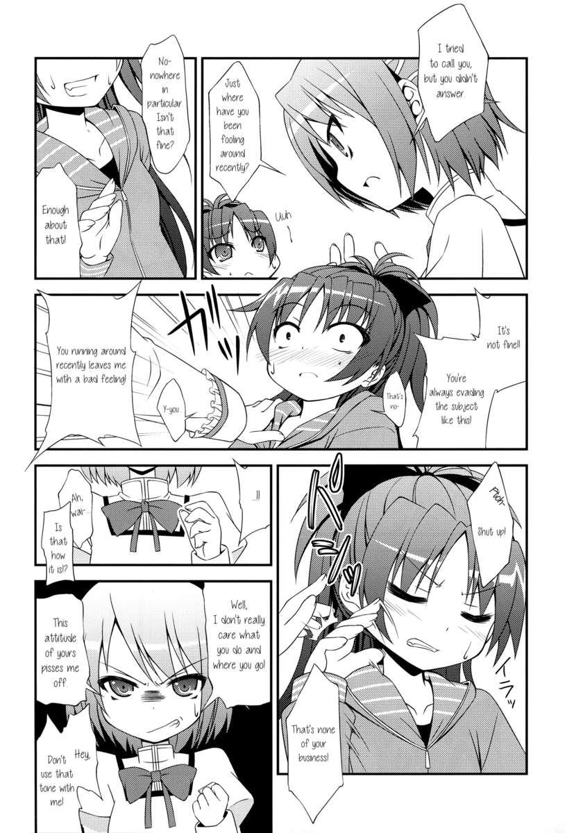 Puella Magi Madoka Magica Dj - Lovely Girls' Lily 1