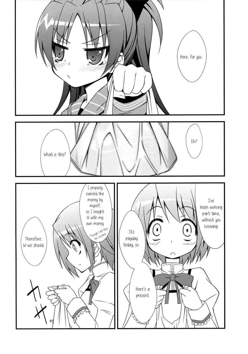 Puella Magi Madoka Magica Dj - Lovely Girls' Lily 1