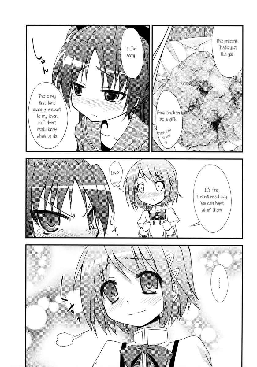 Puella Magi Madoka Magica Dj - Lovely Girls' Lily 1