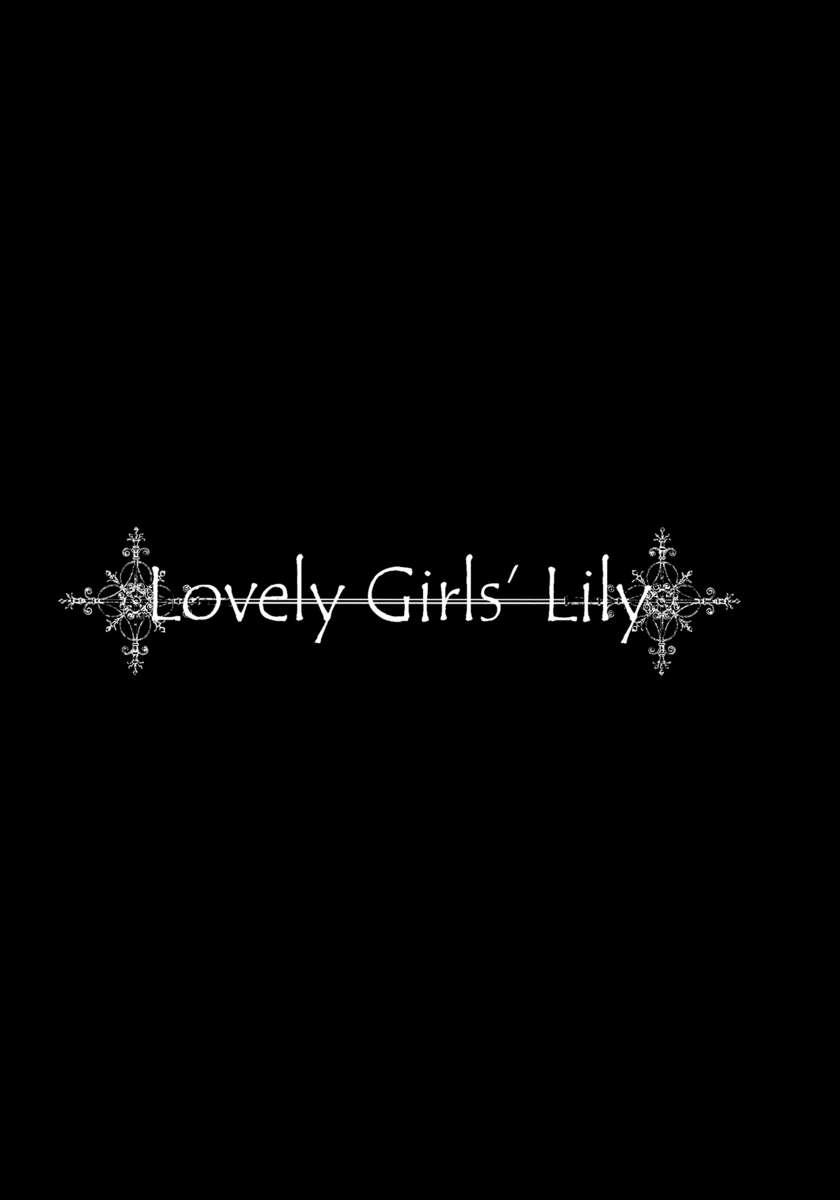 Puella Magi Madoka Magica Dj - Lovely Girls' Lily 1