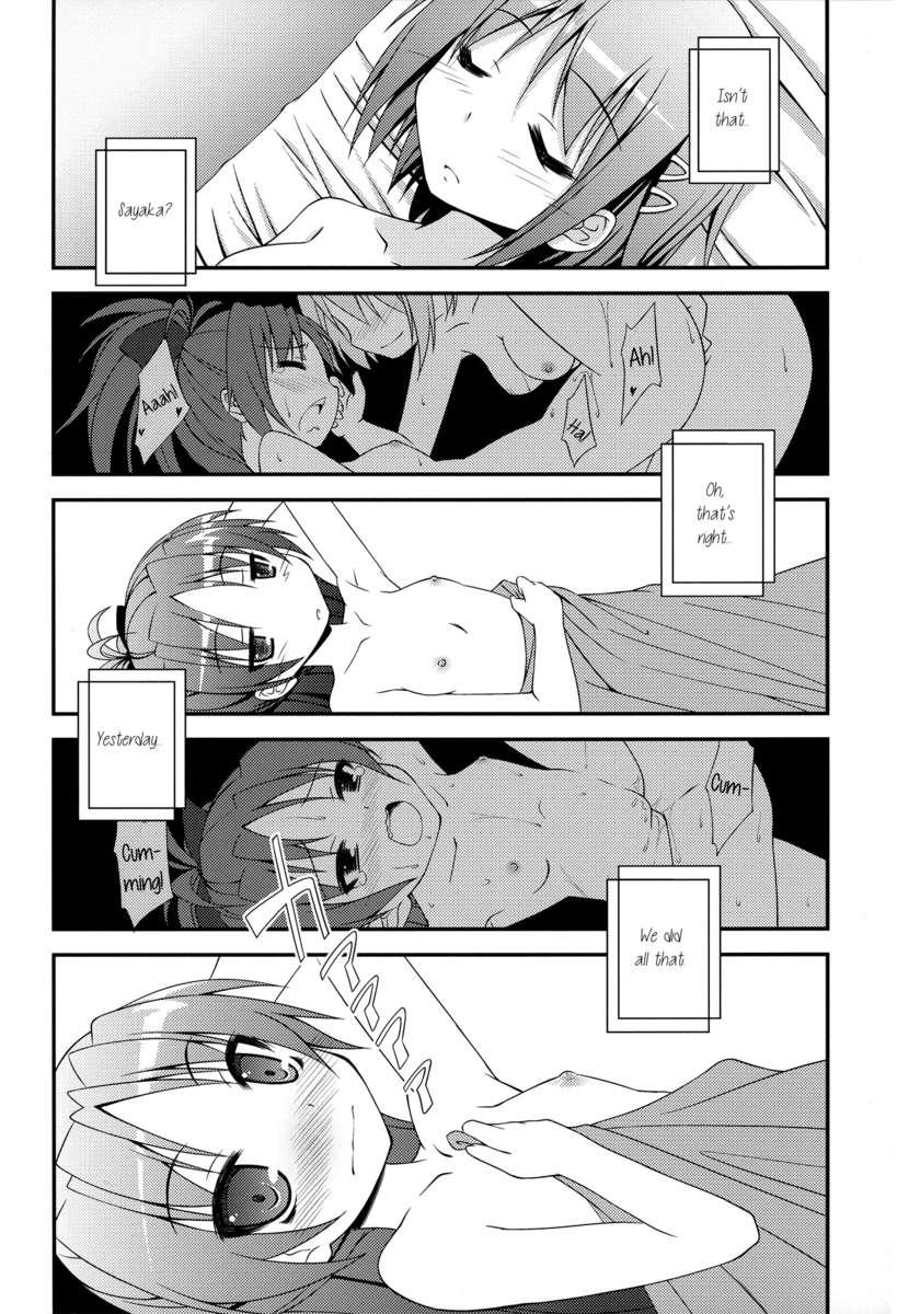 Puella Magi Madoka Magica Dj - Lovely Girls' Lily 1