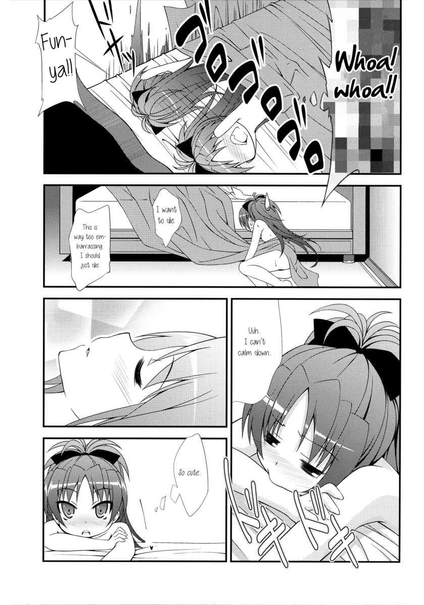 Puella Magi Madoka Magica Dj - Lovely Girls' Lily 1