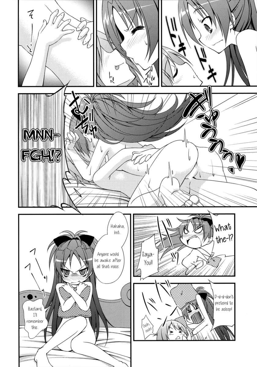 Puella Magi Madoka Magica Dj - Lovely Girls' Lily 1
