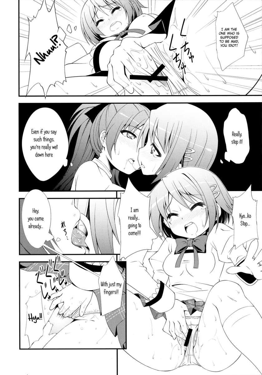 Puella Magi Madoka Magica Dj - Lovely Girls' Lily 2