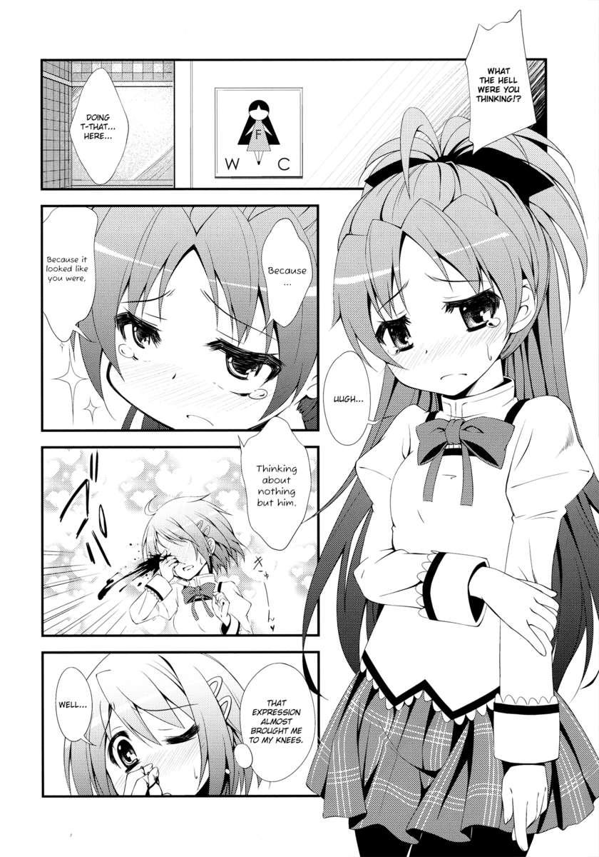 Puella Magi Madoka Magica Dj - Lovely Girls' Lily 2